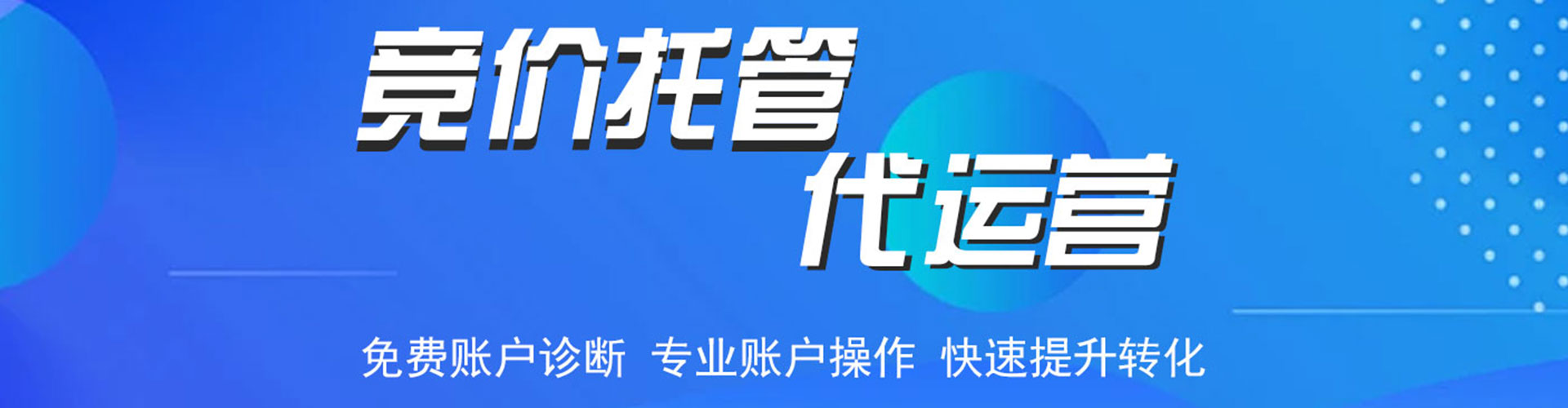 上饶百度信息流