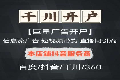 知乎信息流广告投放案例分析：成功案例分享
