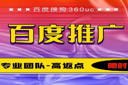 SEM推广优化策略——以某知名企业为例