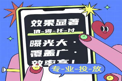 案例剖析：SEM代运营如何助力中小企业